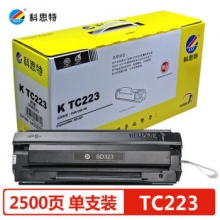 科思特（KST）TC223粉盒不带芯片 适用C1plusCIRIC SD-323 专业版
