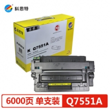 科思特 Q7551A硒鼓 适用惠普打印机P3005 P3005d/dn/n/x M3035 /xs M3027x HP 专业版