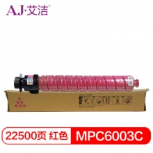 艾洁 理光MPC6003C碳粉盒红色 适用理光MP C4503SP 5503SP 6003SP 4504SP 6004SP C4504exSP C6004exSP