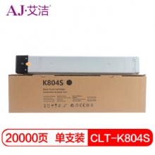 艾洁 三星CLT-K804S粉盒黑色 适用SAMSUNG SL-X3220NR 复印机碳粉
