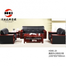 华都 HD8S-20 真皮办公组合沙发