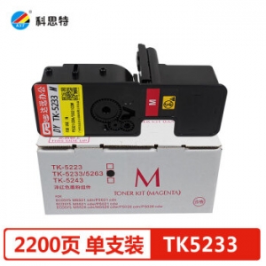 科思特 TK-5233粉盒 适用京瓷打印机P5021cdn P5021cdw（大容量）专业版 红色 M