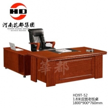 华都  HD9T-52   1.8米皮面老板桌