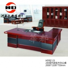 华都   HD9Z-15   2米现代皮实木办公桌