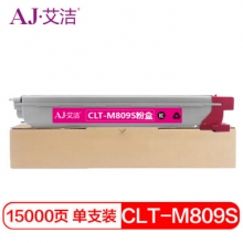 艾洁 三星CLT-M809S粉盒红色 适用CLX-9201ND 9201NA 9251ND 9251NA 9301NA