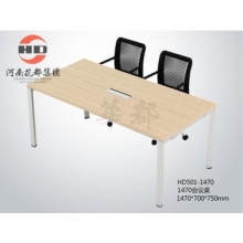 华都  HD501-1470   会议桌