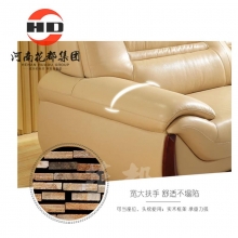 华都 HD9Z-65 米色皮质三人沙发