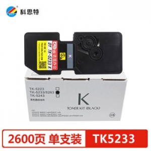 科思特 TK5233粉盒 （大容量）专业版 黑色 BK