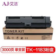 艾洁 京瓷TK-1183墨粉盒 适用京瓷Kyocera M2135dn M2635dn M2635dw 黑色碳粉