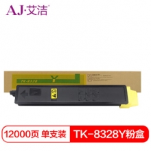 艾洁 京瓷TK-8328Y粉盒黄色商务版 适用京瓷kyocera TK-8328墨粉盒Taskalfa2551ci碳粉盒复印机粉筒