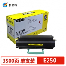 科思特 E250（粉盒） 适用利盟 E250/E350/E352/E450dn黑色 专业版