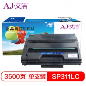 艾洁 理光SP311硒鼓 适用理光Ricoh 310SFNw 325SNw 320SN粉盒