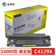 科思特 C4129X硒鼓 大容量高清 适用HP 5000 5100 5000n 5100le LaserJet 专业版