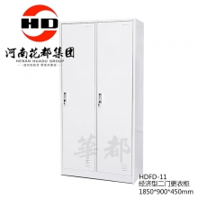 华都 HDFD-11 经济型二门更衣柜