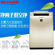夏普(SHARP)KI-GF70-N 除甲醛PM2.5空气滤洁器 金色
