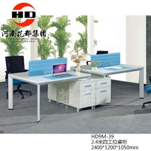 华都   HD9M-39   2.4米四工位桌柜