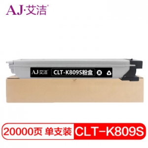 艾洁 三星CLT-K809S粉盒黑色 适用CLX-9201ND 9201NA 9251ND 9251NA 9301NA