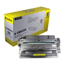 科思特（KST） CRG-333硒鼓 高清大容量 适用佳能打印机LBP8100N 专业版