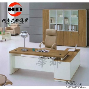 华都  HD8Z-79   1.6米实木办公桌
