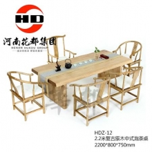 华都   HDZ-12   2.2米复古原木中式泡茶桌