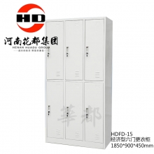 华都 HDFD-15 经济型六门更衣柜