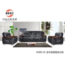 华都 HD8S-10 实木皮质组合沙发