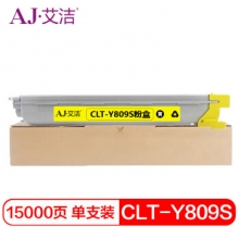 艾洁 三星CLT-Y809S粉盒黄色 适用CLX-9201ND 9201NA 9251ND 9251NA 9301NA