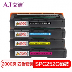艾洁 理光SPC252C硒鼓四色套装商务版  适用理光RicohSP C252SF 252DN打印粉盒硒鼓