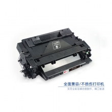 宝利通（商专版系列）PTH-255A 硒鼓 适用HP LaserJet P3015/P3015d/P3015dn/P3015x/MFP M525C/525DN/525F/521DN/521DW
