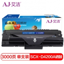 艾洁 三星SCX-D4200A硒鼓NT-P4200CNS 适用Samsung三星SCX-4200 SCX4200激光打印机