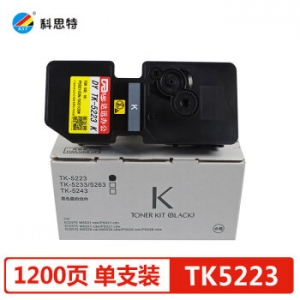 科思特 TK-5223粉盒 适用京瓷打印机P5021cdn P5021cdw 专业版 黑色BK