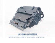 宝利通（商专版系列）PTH-192A 硒鼓 适用HP LaserJet Pro M435nw(A3E42A)/M701n/M701a/M706n