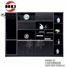 华都 HD9M-97 2.6米木质组合柜