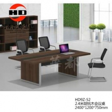 华都   HD9Z-52    2.4米胡桃木会议桌