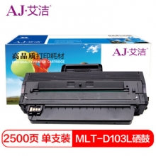 艾洁 MLT-D103L硒鼓 适用三星SAMSUNG ML-2951 SCX-4728打印机