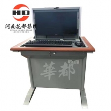 华都 HD8Z-207 翻盖电教桌