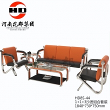 华都 HD8S-44 1+1+3沙发组合套装