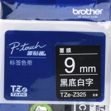 兄弟（brother）TZe-Z325 9mm黑底白字标签色带 TZe-325升级版