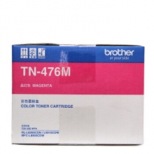 原装兄弟TN-471BKCMY粉盒HL-L8260CDN/9310/8900CDW TN-476M 品红色