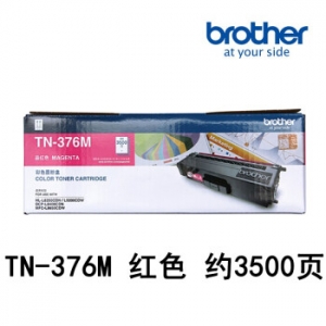 兄弟 TN-376 粉盒适用兄弟 HL-L9200CDW DCP-L8400CDN TN-376M 红色 约3500页