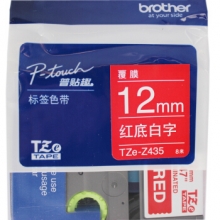 兄弟（brother）TZe-Z435 红底/白字12mm不干胶打印纸标签色带