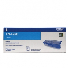 原装兄弟TN-471BKCMY粉盒HL-L8260CDN/9310/8900CDW TN-476C 青色
