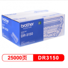 兄弟(brother)DR-3150 黑色硒鼓 原装正品  适用于HL-5240/5250/MFC-8460N/DCP-8860DN机型