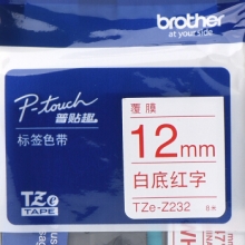 兄弟（brother）TZe-Z232 白底/红字12mm不干胶打印纸标签色带