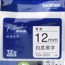 兄弟（brother）TZe-Z231 白底/黑字12mm不干胶打印纸标签色带