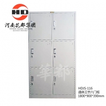 华都 HDJS-116 通体三节六门柜