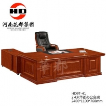 华都  HD9T-41   2.4米华都办公台桌