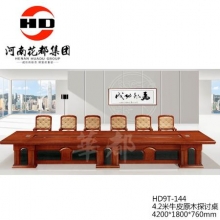 华都  HD9T-144  4.2米牛皮原木探讨桌