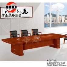 华都  HD9T-151  3.8米大型会议长桌