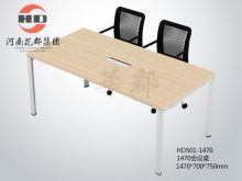 华都 HD501-1470会议桌